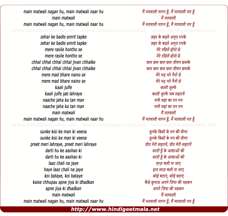 lyrics of song Mai Matwali Nagin Hu