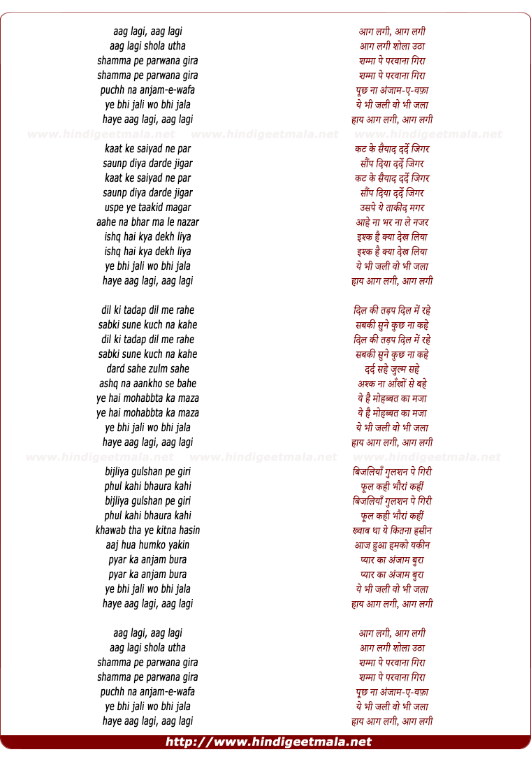lyrics of song Aag Lagi Shola Utha Shama Pe