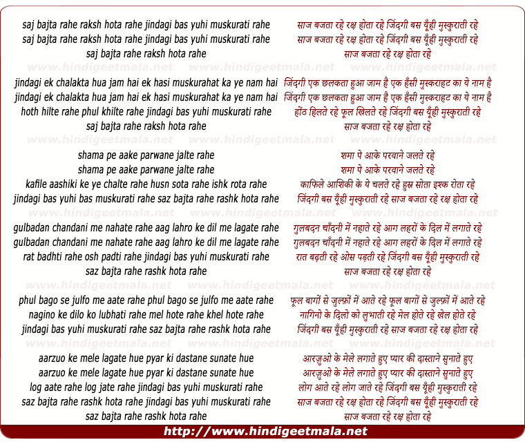 lyrics of song Saaj Bajta Rahe Raksh Hota Rahe