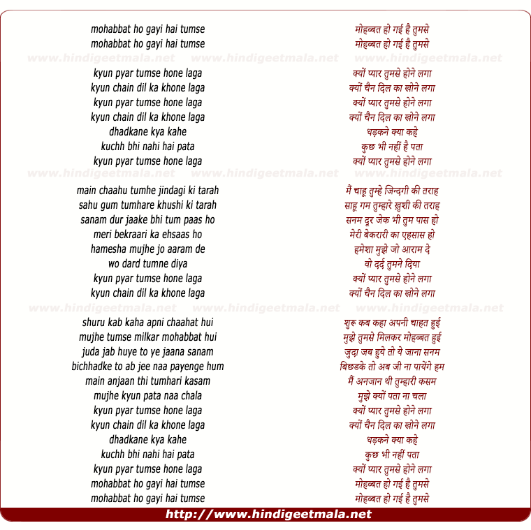 lyrics of song Mohabbat Ho Gayi Hai Tumse