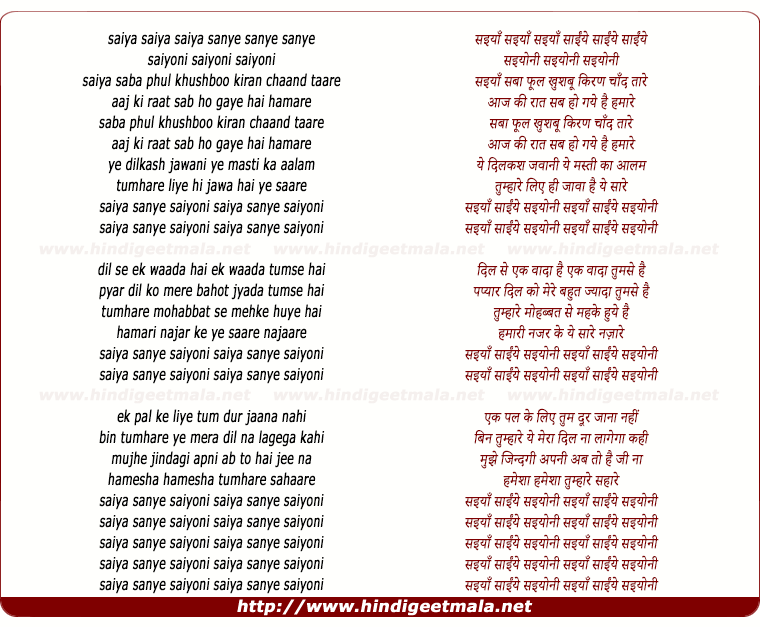 lyrics of song Saiyan Sanye Sanyoni