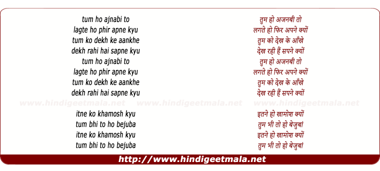 lyrics of song Tum Ho Ajnabi To