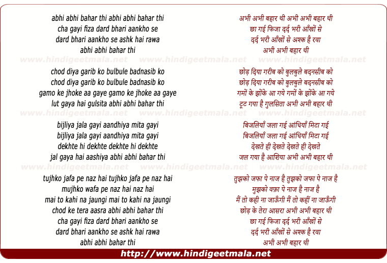 lyrics of song Abhi Abhi Bahaar Thi