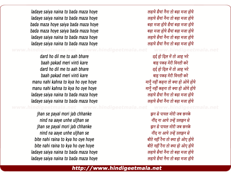 lyrics of song Ladaye Saiya Naina To Bada Maza Hoye