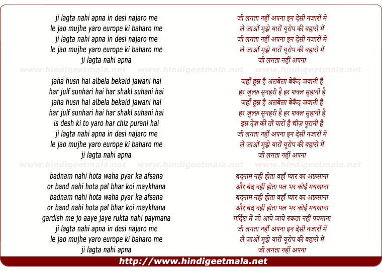 lyrics of song Jee Lagta Nahi Apna In Desi Najaare Me