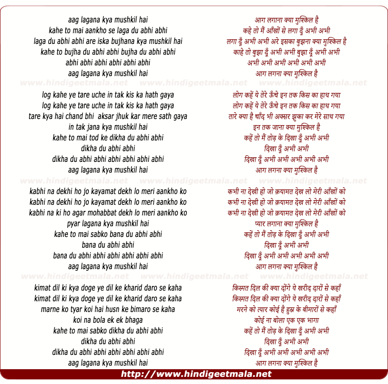 lyrics of song Aag Lagana Kya Mushkil Hai