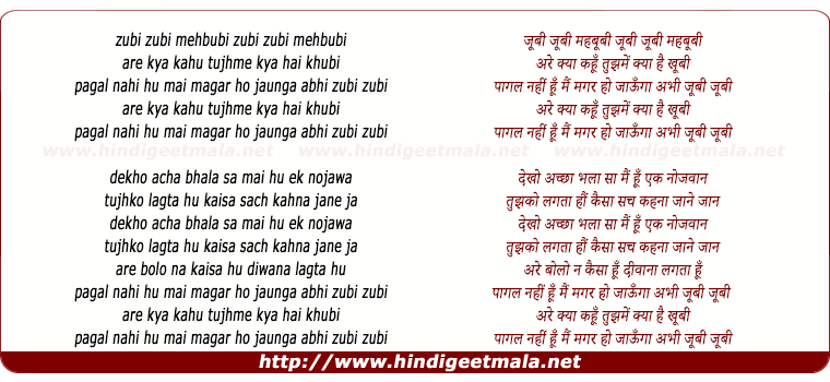 lyrics of song Zubi Zubi Mehbubi