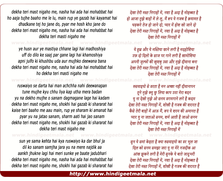 lyrics of song Dekha Teri Mast Nigaho Me