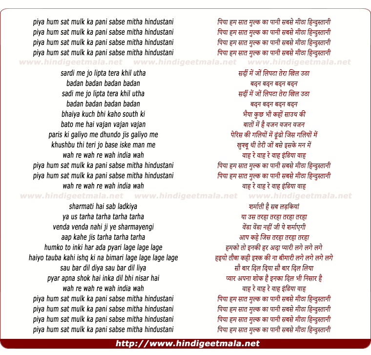 lyrics of song Piya Hum Saat Mulk Ka Pani