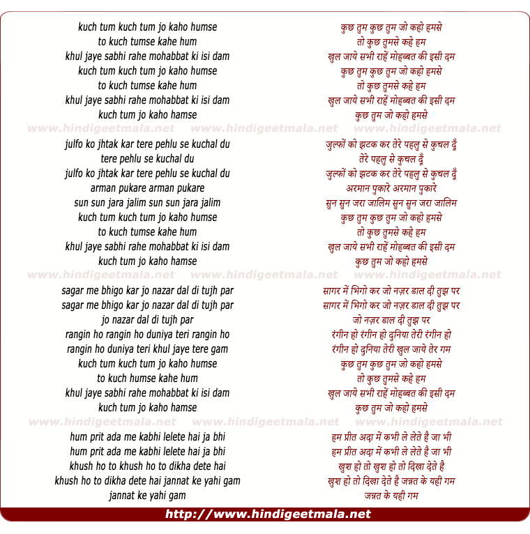 lyrics of song Kuch Tum Jo Kaho Humse