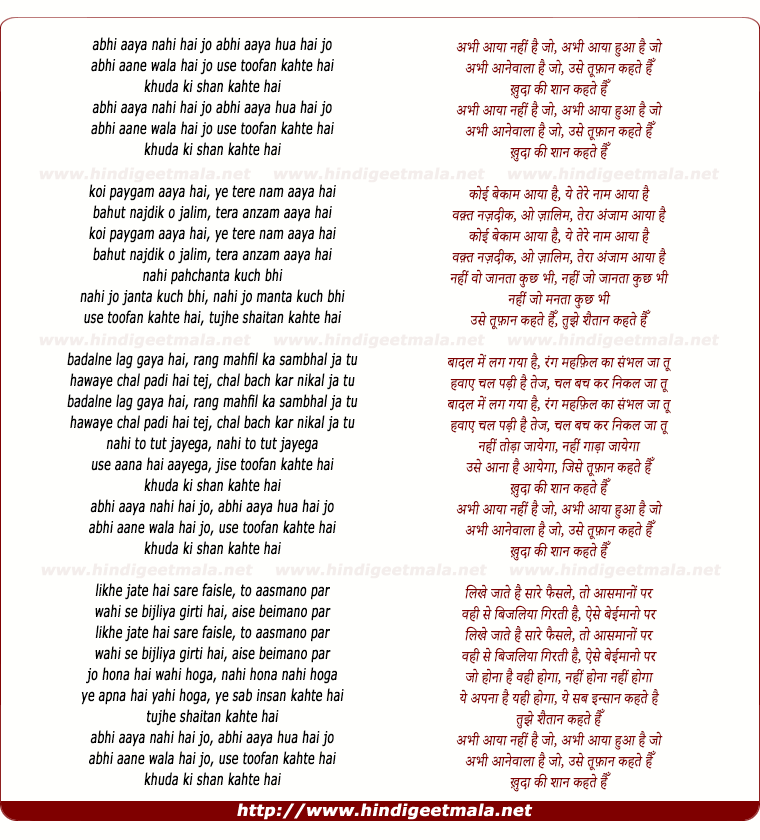 lyrics of song Abhi Aaya Nahi Hai Jo Abhi Aaya Hua Jo (Toofan)