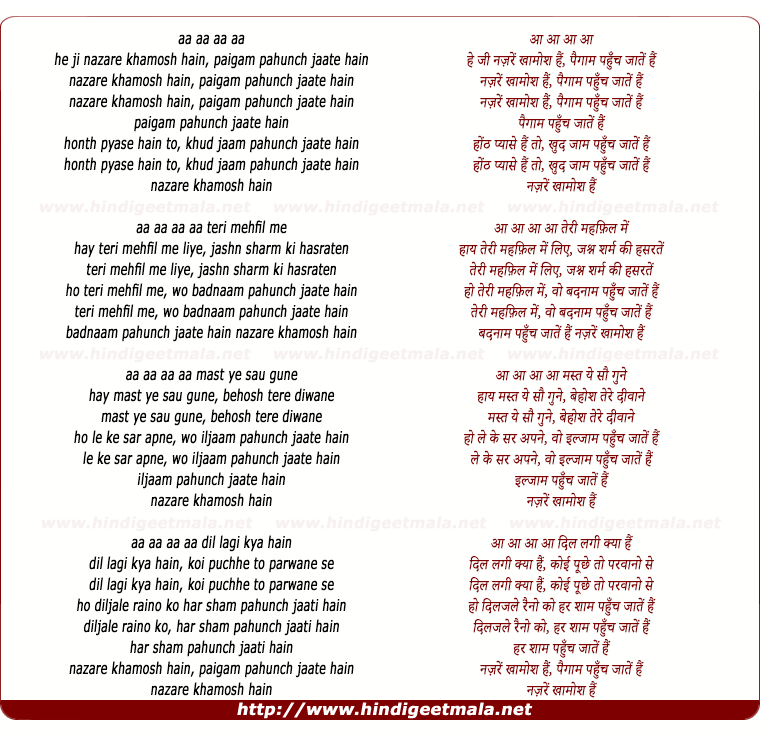 lyrics of song Nazare Khamosh Hai