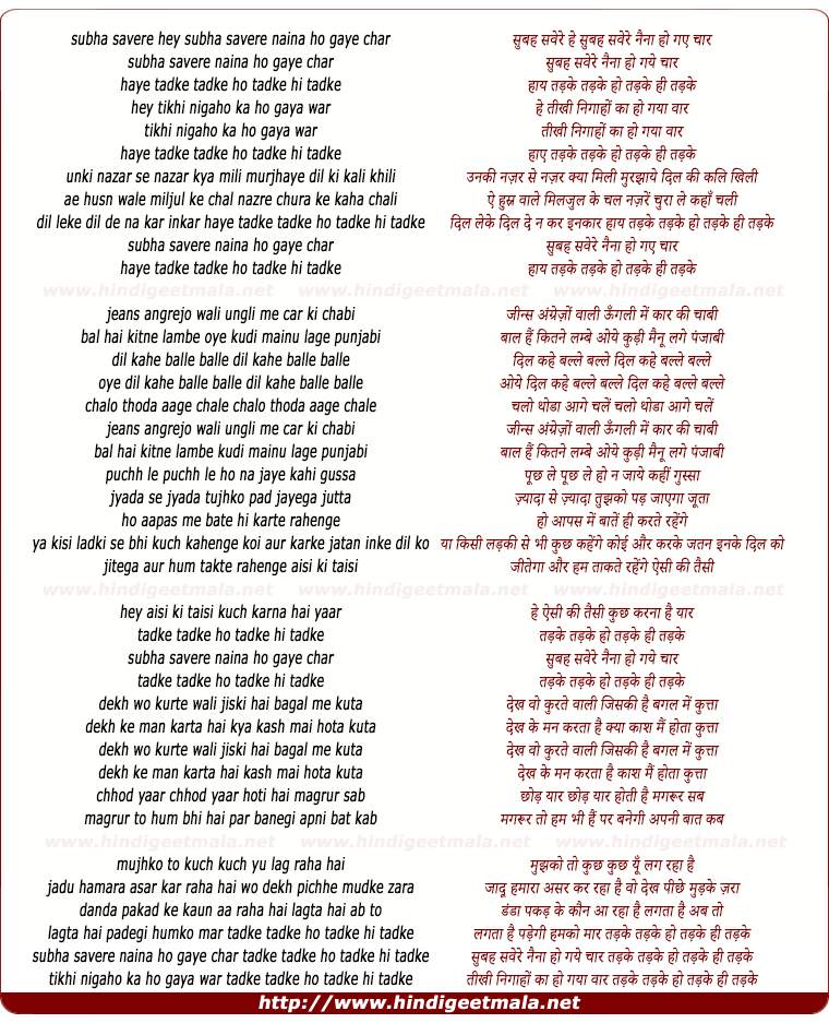 lyrics of song Subah Savere Naina Ho Gaye Char Haye Tadke Tadke