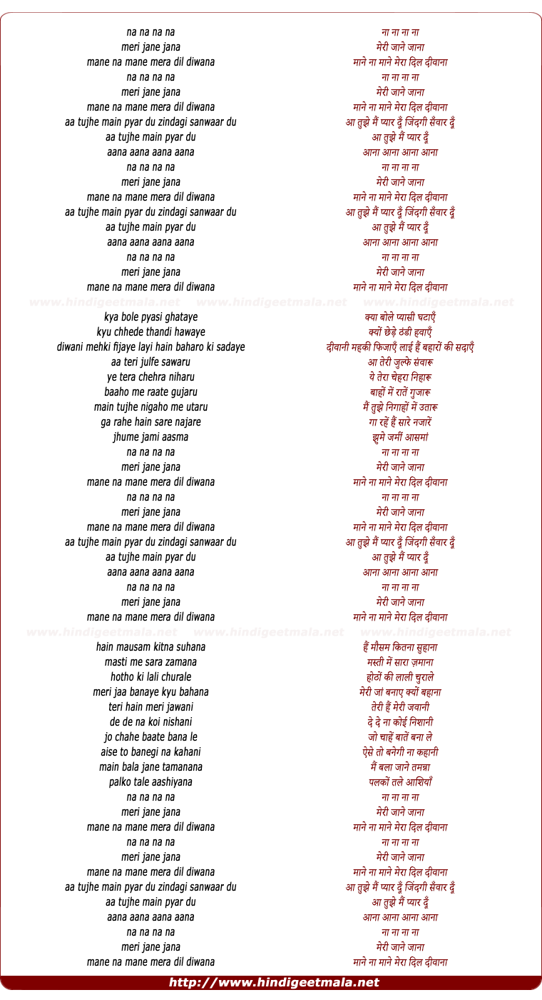 lyrics of song Aa Tuje Pyaar Du