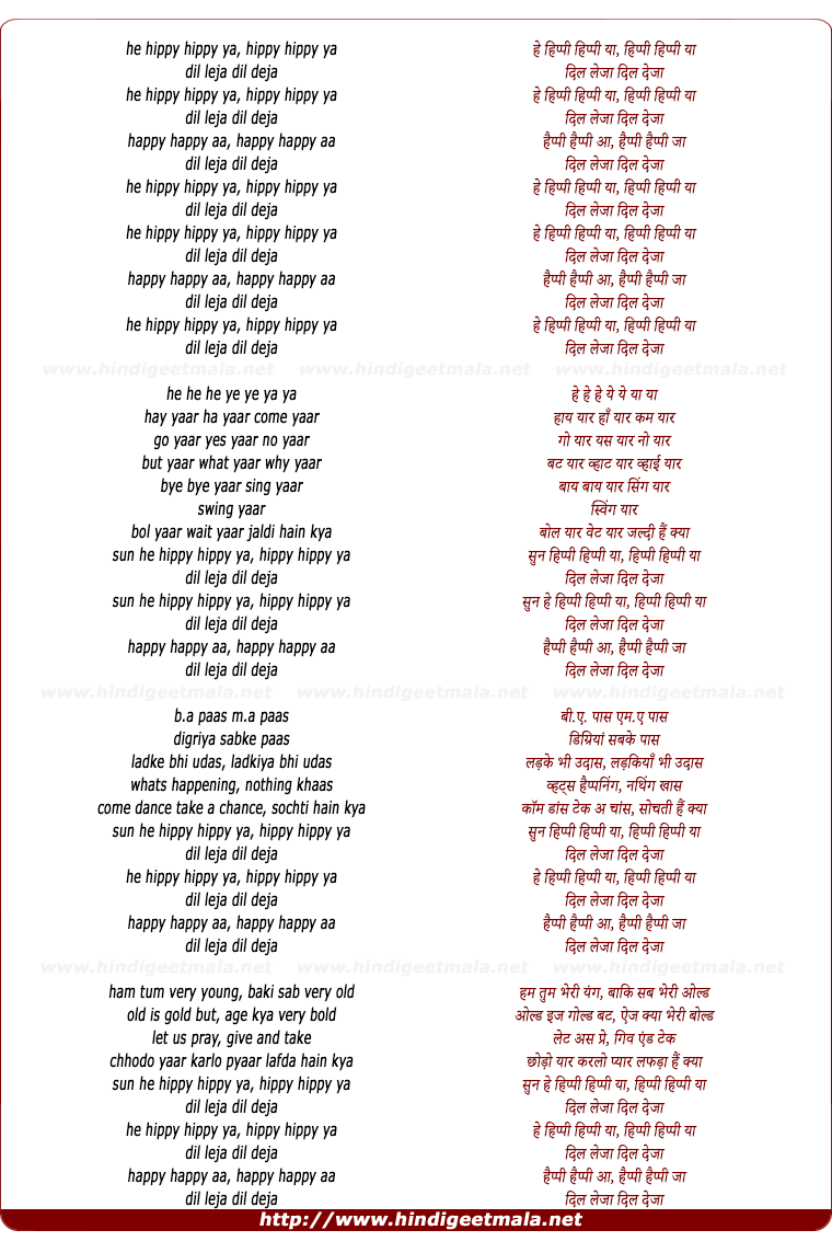 lyrics of song Hippy Hippy Ya