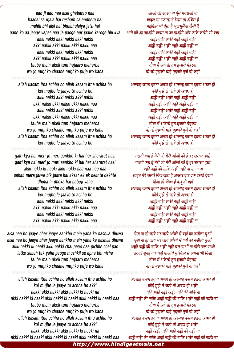 lyrics of song Aaki Naaki