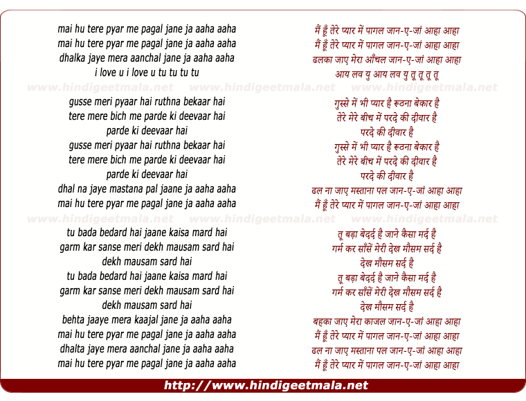 lyrics of song Mai Hu Tere Pyar Me Pagal