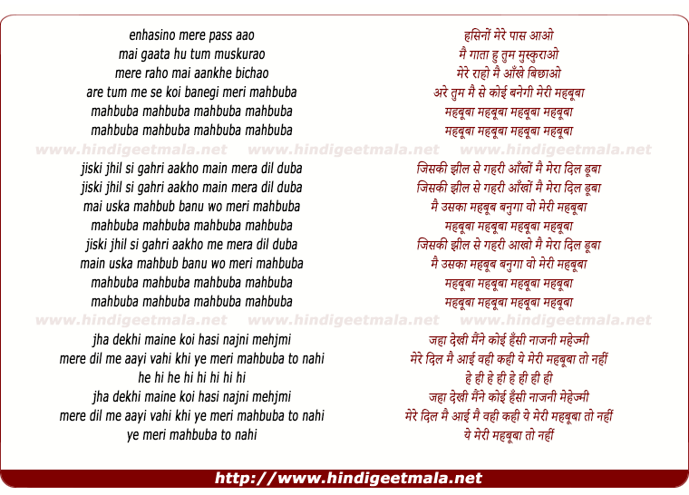 lyrics of song Hasino Mere Paas Aao