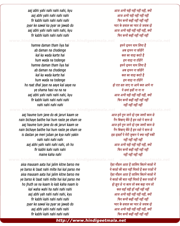 lyrics of song Aaj Abhi Yahi Nahi Nahi Nahi, Kyu