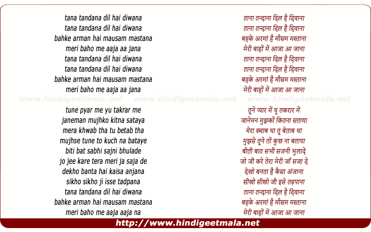 lyrics of song Tana Tandana Dil Hai Diwana