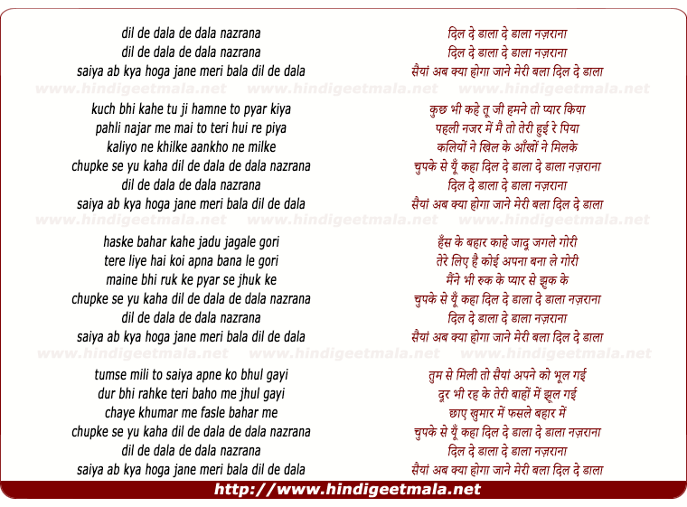 lyrics of song Dil De Dala De Dala Nazrana Saiya Ab Kya Hoga