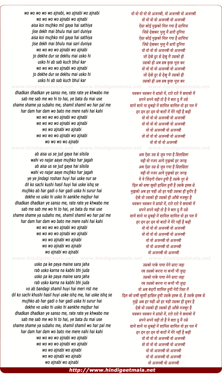 lyrics of song Wo Ajnabi