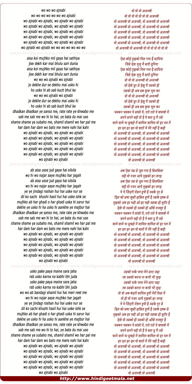 lyrics of song Wo Ajnabi (Remix)