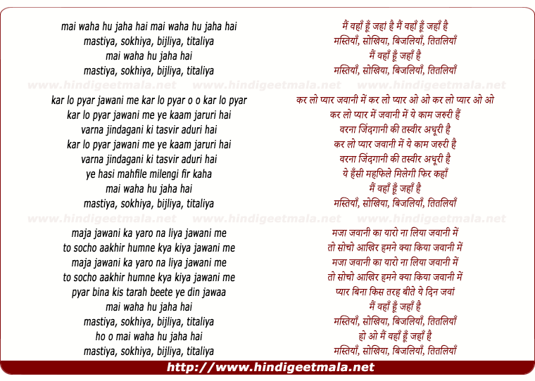 lyrics of song Mai Waha Hu Jaha Hai Mastiya