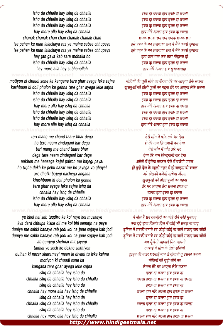 lyrics of song Ishq Da Chhalla