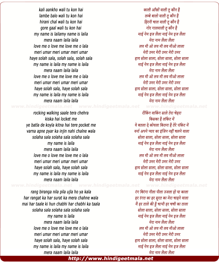 lyrics of song My Name Is Laila