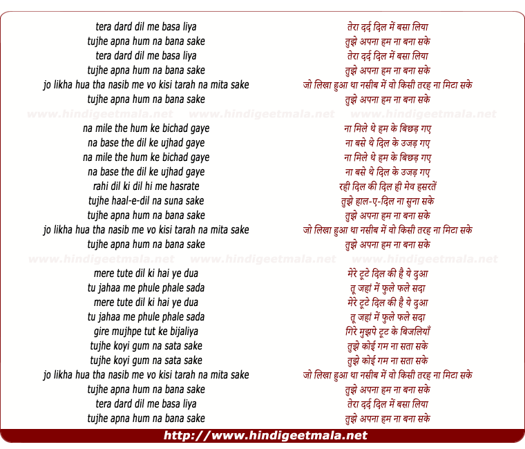 lyrics of song Tera Dard Dil Me Basa Liya