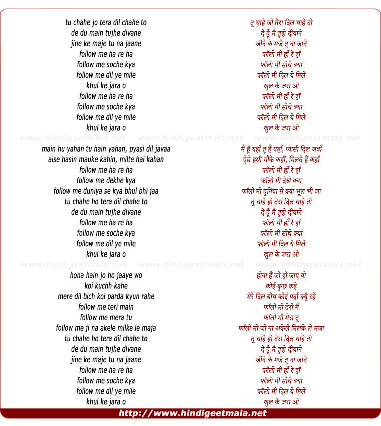 lyrics of song Follow Me (Kismetwala)