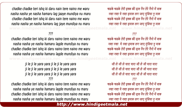 lyrics of song Chadke Chadke Teri Ishq Ki Daru