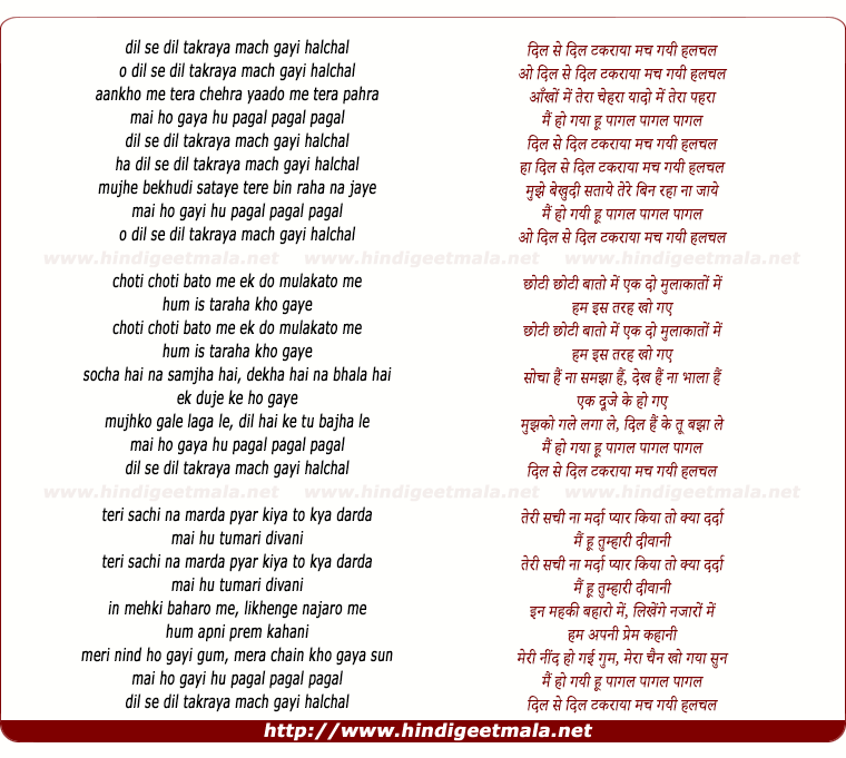 lyrics of song Dil Se Dil Takraya Mach Gayi Halchal
