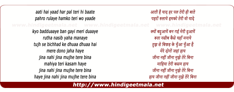 lyrics of song Mahiya Teri Kasam (Sad)