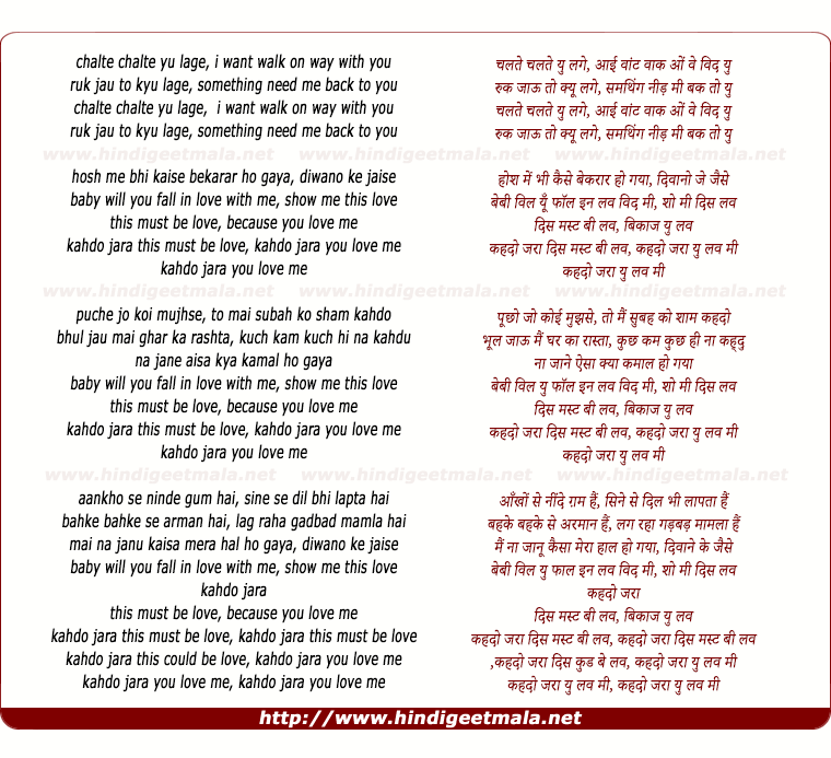 lyrics of song Kah Do Zaraa