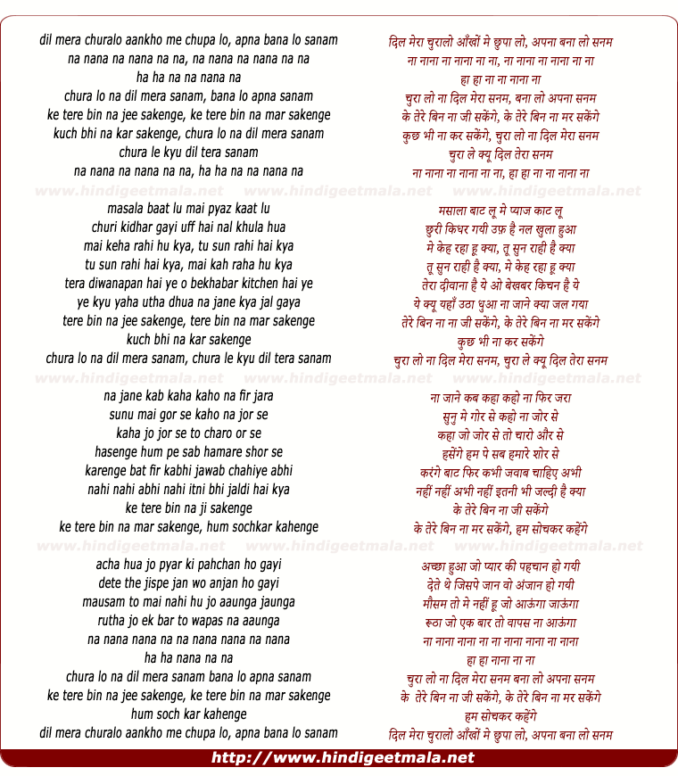 lyrics of song Chura Lo Na Dil Mera Sanam