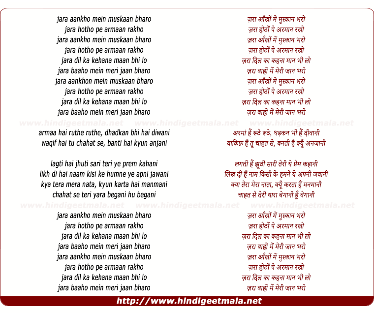 lyrics of song Zara Aankho Me Muskan Bharo (Remix)