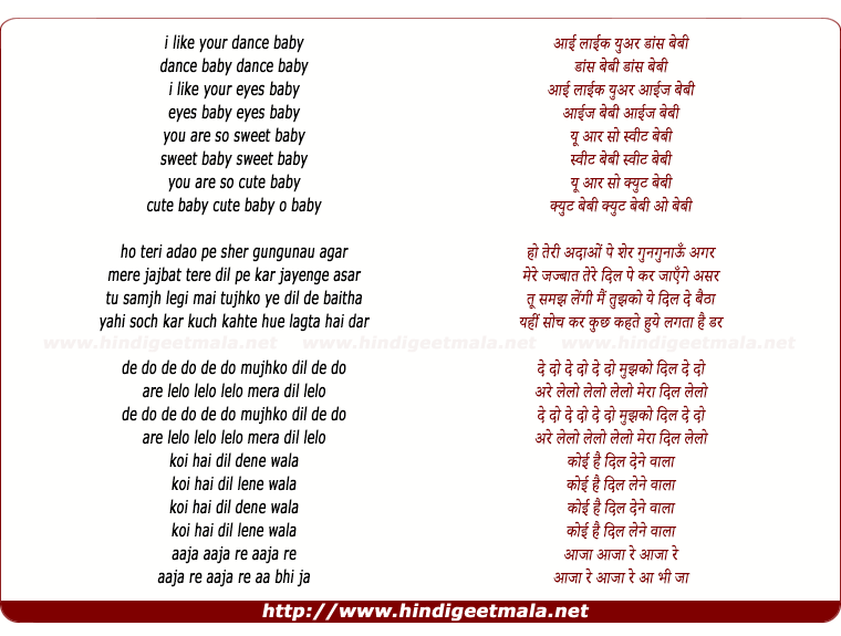 lyrics of song Koi Hai Dil Dene Wala