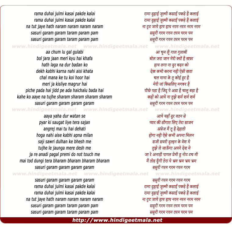 lyrics of song Sasuri Garam Garam