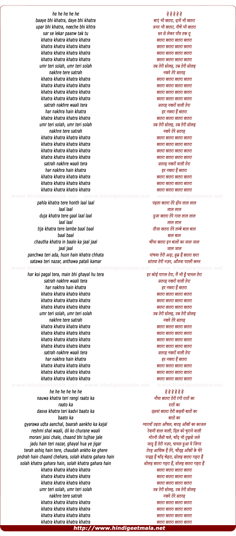 lyrics of song Umr Teri Solah