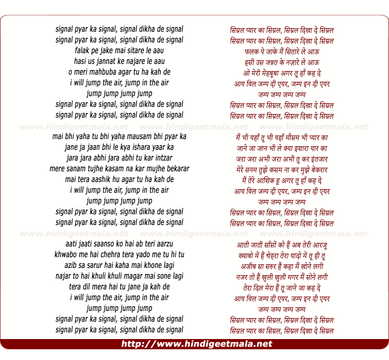 mashup lyrics mashup song lyrics 28 images ypd2 mashup क ड नचद क लब mashup lyrics mashup song lyrics 28 images ypd2 mashup क ड नचद क लब