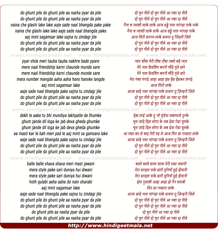 lyrics of song Peele Peele Do Do Ghunt