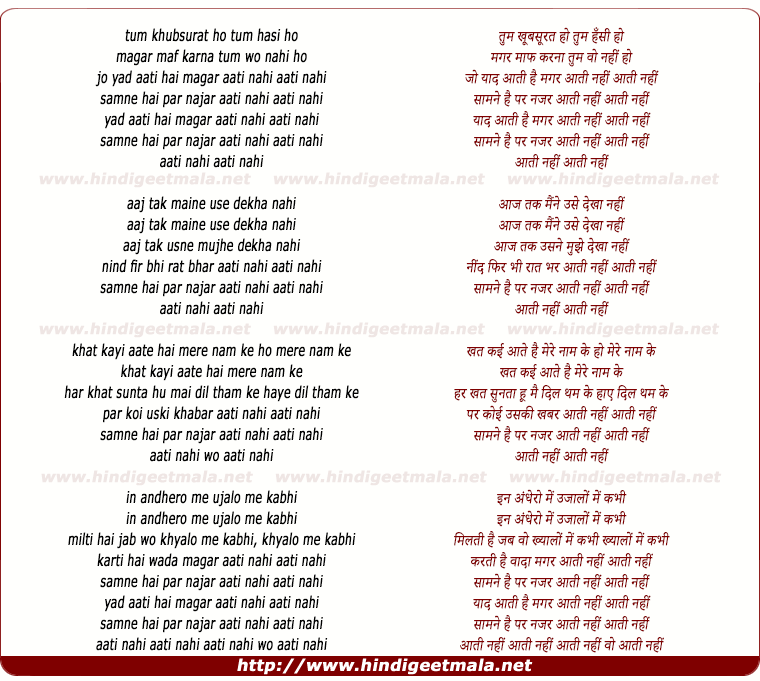 lyrics of song Tum Khubsurat Ho Tum Haseen Ho