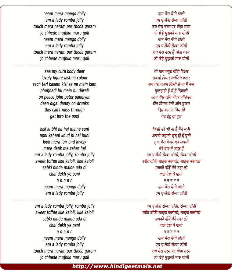lyrics of song Naam Mera Mango Dolly