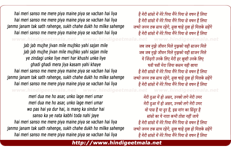 lyrics of song Hai Meri Sanso Me Mera Piya