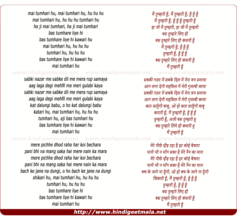 lyrics of song Mai Tumhari Hu