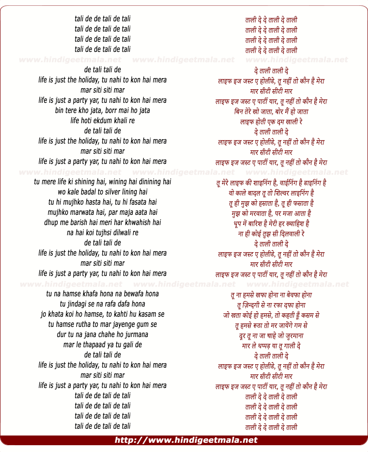 lyrics of song Taali De De Taali