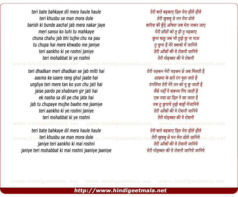 lyrics of song Mora Chhota Sa Balamwa Abhi Pyar Na Jane