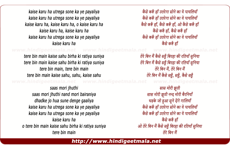 lyrics of song Expression Of Love